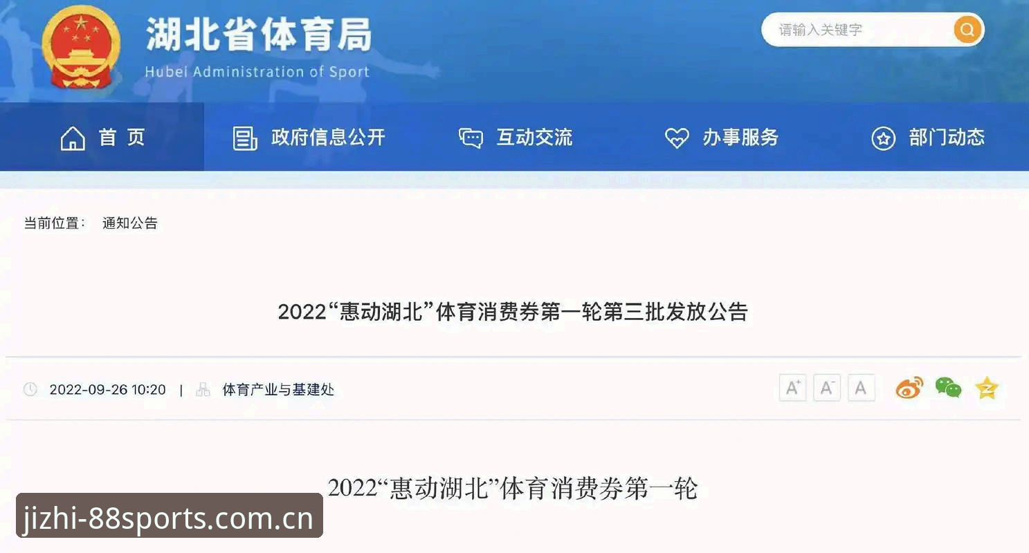 资深用户分享：88体育平台与同类体育官方平台对比使用心得