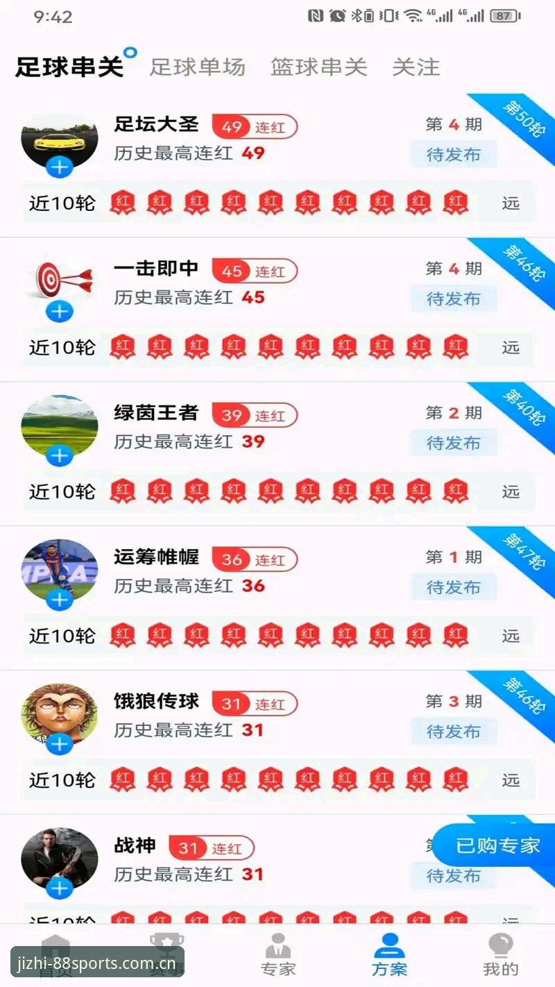 88体育app下载手机版 vs 网页版：哪个更适合你的极致竞技体验？