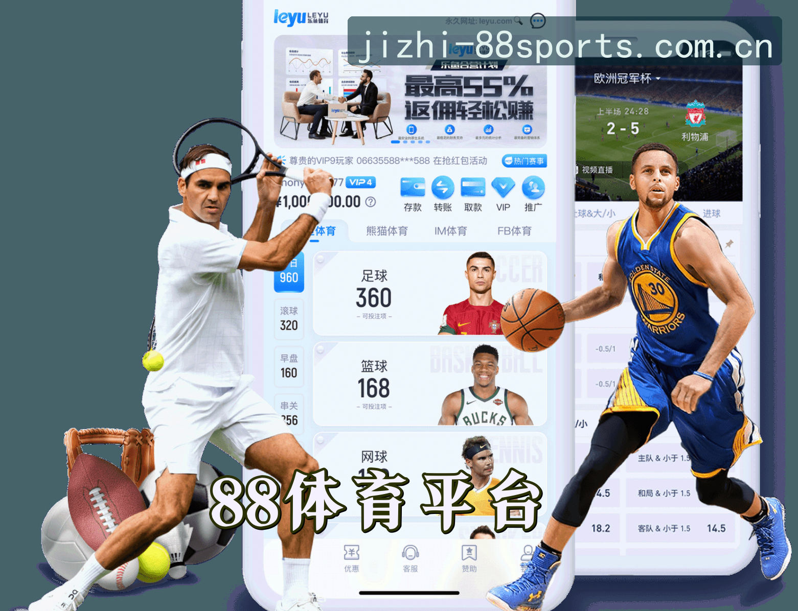 关于88体育app官网 - 极致竞技体验