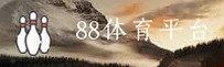 应用下载